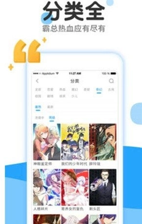 Kakao漫画下载-Kakao漫画韩漫官网版下载 Hero图
