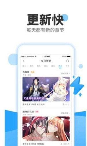 Kakao漫画下载-Kakao漫画韩漫官网版下载 Hero图